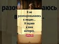 #цитаты #quotes #life #жизнь #мудрыеслова #мысли #цитатыпрожизнь #lifelessons #мотивация #motivation