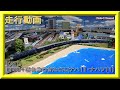 【走行動画】KATO 10-1670 客車編成セット(きたぐに)（ナハ11 ナハフ11編成）【鉄道模型・Nゲージ】