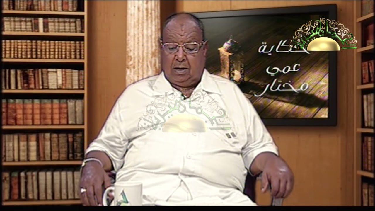 شواهد مختار - الحلقة العاشرة