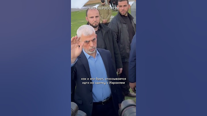 Что будет с Газой после смерти лидера ХАМАС?