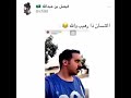 عبد العزيز الشهري هههههههه