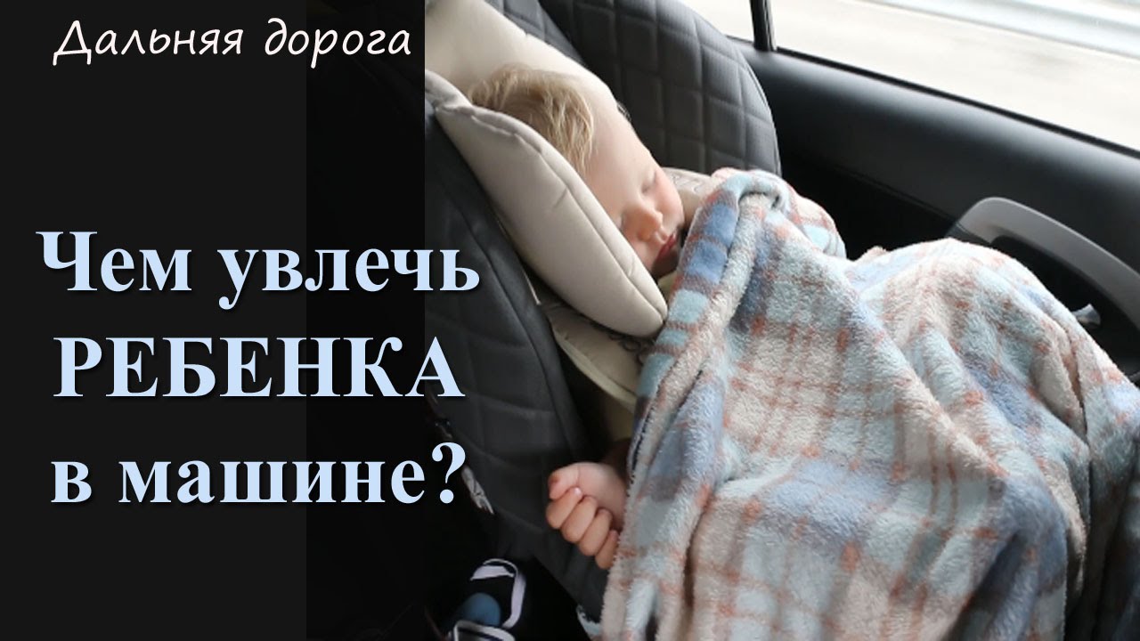 Позы в машине картинки