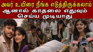 From now on, this is my husband, you are my mother-in-law #tamilcrimestory #topnews #top5