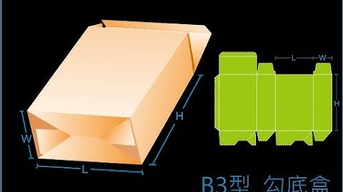 1200PC Corrugated Box Folder Gluer for Small Lock Bottom Box Gluing Folding