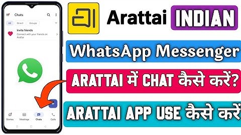 arattai app review . arattai app me chat kaise kare . arattai app me contact kaise laye . video call