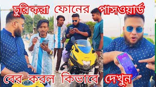 Bangla Funny Video Sanjid Hasan || LAUGH TV 420 ||