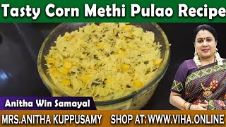 Tasty Corn Methi Pulao Recipe | Lunch Box Recipes | Anitha Kuppusamy Kitchen