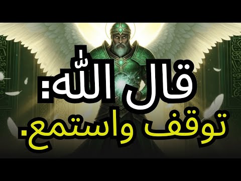 المختارون من الله لم يعد بإمكانه إخفاء ذلك إنه عظيم جد ا