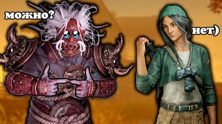 Этот ОНИ Просто Хотел Абилку 🥺 | ДбД Моменты, Dead by Daylight