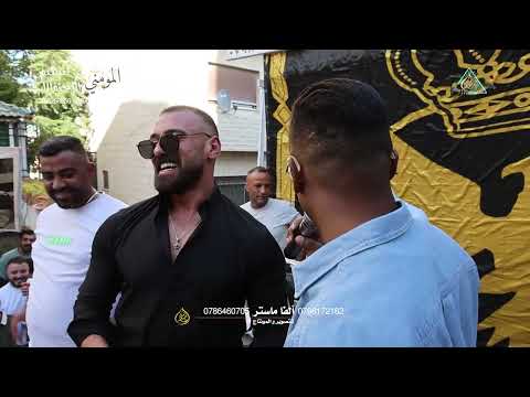 يلعن عرض المصاري معتصم العمر الخريج محمود بدوان الجزء الثالث