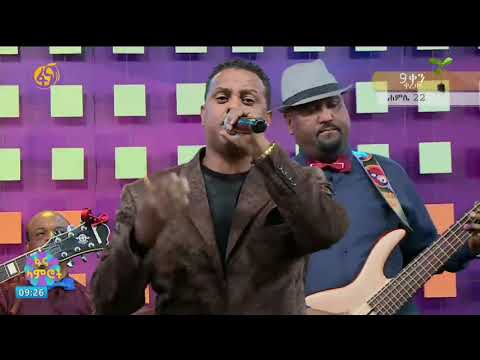 ሞገስ መብራቱ አመጣው