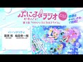 「ぷにるとかわいいラジオ　オーディオコメンタリー」#3／TVアニメ『ぷにるはかわいいスライム』毎週日曜23:45～放送中！
