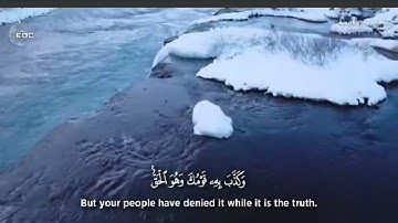 أرح قلبك #قرآن #قرآن_ #مصحف_التجويد #دعاء_مستجاب #رمضان #المغرب #مصر #السعودية #الجزائر #العراق