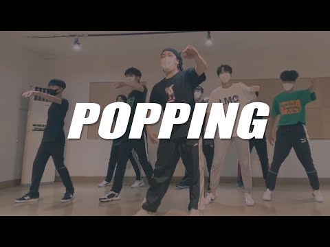 POPPING | Basic ClassㅣChoreography by YUNSㅣ대전댄스보컬학원 팝핀댄스
