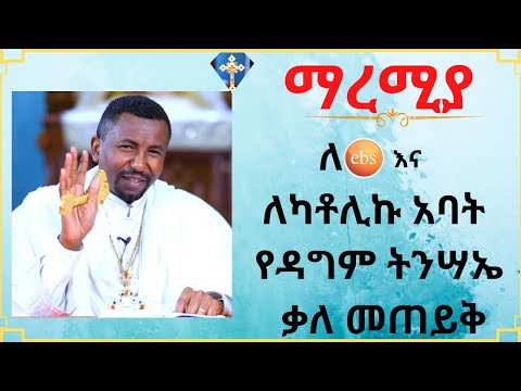 ቪዲዮ: በተቋሙ እና በዩኒቨርሲቲው መካከል ያሉ ልዩነቶች