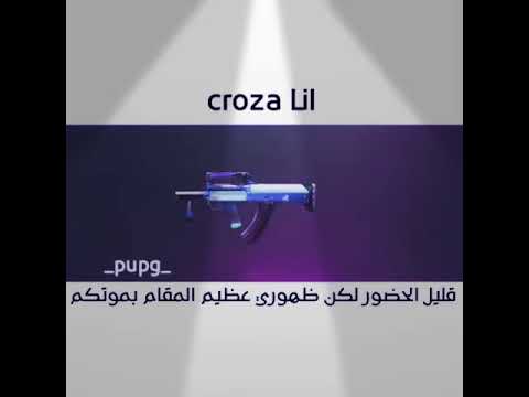 قليل الحضور لكن ضهوري عضيم المقام بموتكم