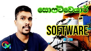 Mobile Phone Repairing Course  part 21 software මෘදුකාංග screenshot 3
