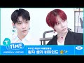 [T:TIME] Behind the Scenes of the Bling-bling Gift Set - TXT (투모로우바이투게더)