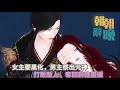 【最熱漫畫推薦】朝朝辭晚-女主要黑化,男主祭出元神打敗敵人,奪回辭晚靈識!#逆水寒 #漫畫 #雙男主