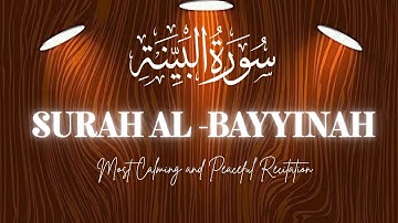 সূরা আল-বাইয়্যিনাহ (سورة البينة), সুন্দর কুরআন তেলাওয়াত দ্বিতীয় আল-বাইয়্যিনাহ সূরা