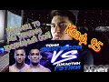 UFC 249 / Тони Фергюсон - Джастин Гэтжи / Коэф. 9.5/ Прогноз и ставка/Продолжит ли Тони серию побед?