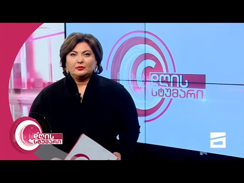 დღის სტუმარი 15:45 - 7.04.2021