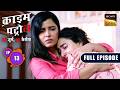 Delivery के बाद  Lady की हुवी  Death |Crime Patrol–26 Jurm, 26 Cases |Ep 13 |Full Episodes