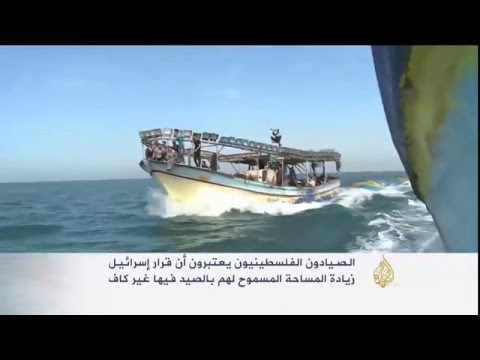 صيادو غزة: قرار إسرائيل بشأن الصيد غير كاف
