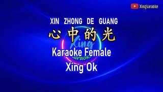 心中的光  Xin Zhong De Guang Female | Mandarin Karaoke No Vocal