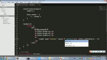 [React教程][第一天] 07 react数据传递 props