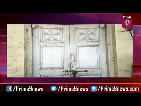 Prakasam District Irrigation Office in dilapidated condition | Prime9 News Live