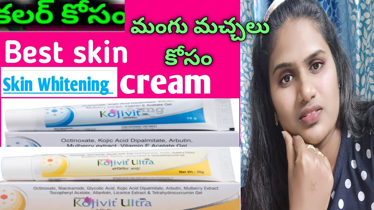 Kojivit Gel or cream honest review in Telugu2022/how to use kojivit