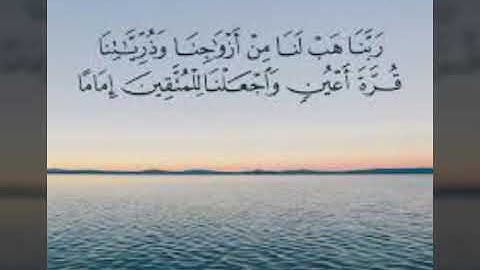 أواخر سورة الفرقان بصوت القارئ محمد حسن عبد الناصر