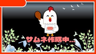 【#contentwriting  】なんだか新しいほら…げ…？【#コラボ 】