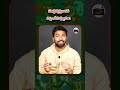 "చిరంజీవికి కొడుకైతే బాగుండు అనుకున్నా... రామ్ చరణ్ లైఫ్ చూసి భయమేసింది" అనే వ్యాఖ్యల రామ్ పోతినేని