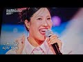 추다혜 청춘가