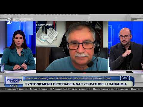 Πέτρος Καραγιάννης: Έτοιμη για νέα μέτρα η κυβέρνηση