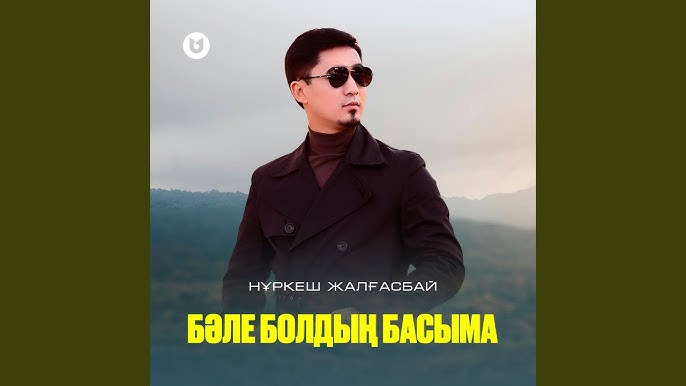 Интернеттегі қызды (порно) минет