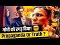 Swatantra veer savarkar movie review  randeep hooda  bharat munch