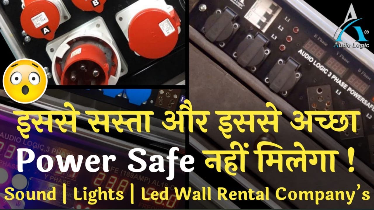 Professional Powersafe Use Kare Sound | Lights | Led wall company ke liye Behad Jaruri  AUDIO LOGIC.