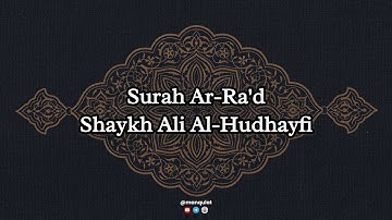 013 | سورة الرعد بصوت الشيخ علي الحذيفي