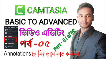 Basic to Advance Video Editing Bangla Tutorial on Camtasia  Part -  5  || Technology School BD