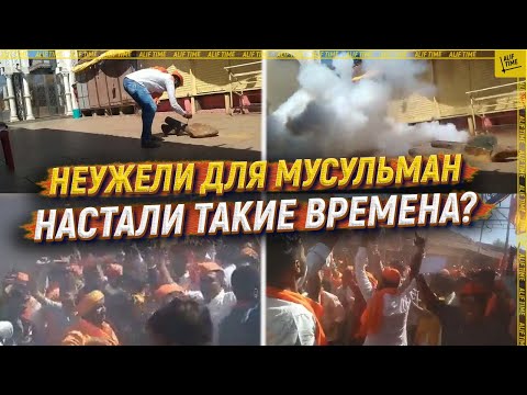 Неужели для мусульман настали такие времена? [ENGLISH SUBTITLE]