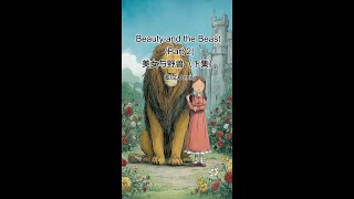 Beauty and the Beast(Part 2)