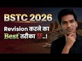 BSTC 2026 - Revision कैसे करे..? इन बातों का ध्यान रखे..!