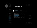 人の心を操る異次元のVTuber #ネタツイ #Twitter #VTuber #個人VTuber