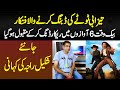 Tezabi Totay Ki Dubbing Karne Wala Raja Shakeel - Ek Sath 6 Voice Me Dubbing Kar Li