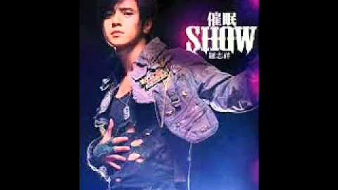 [Lyrics in Description] Lian Ai Da Ren--Alan Luo A...