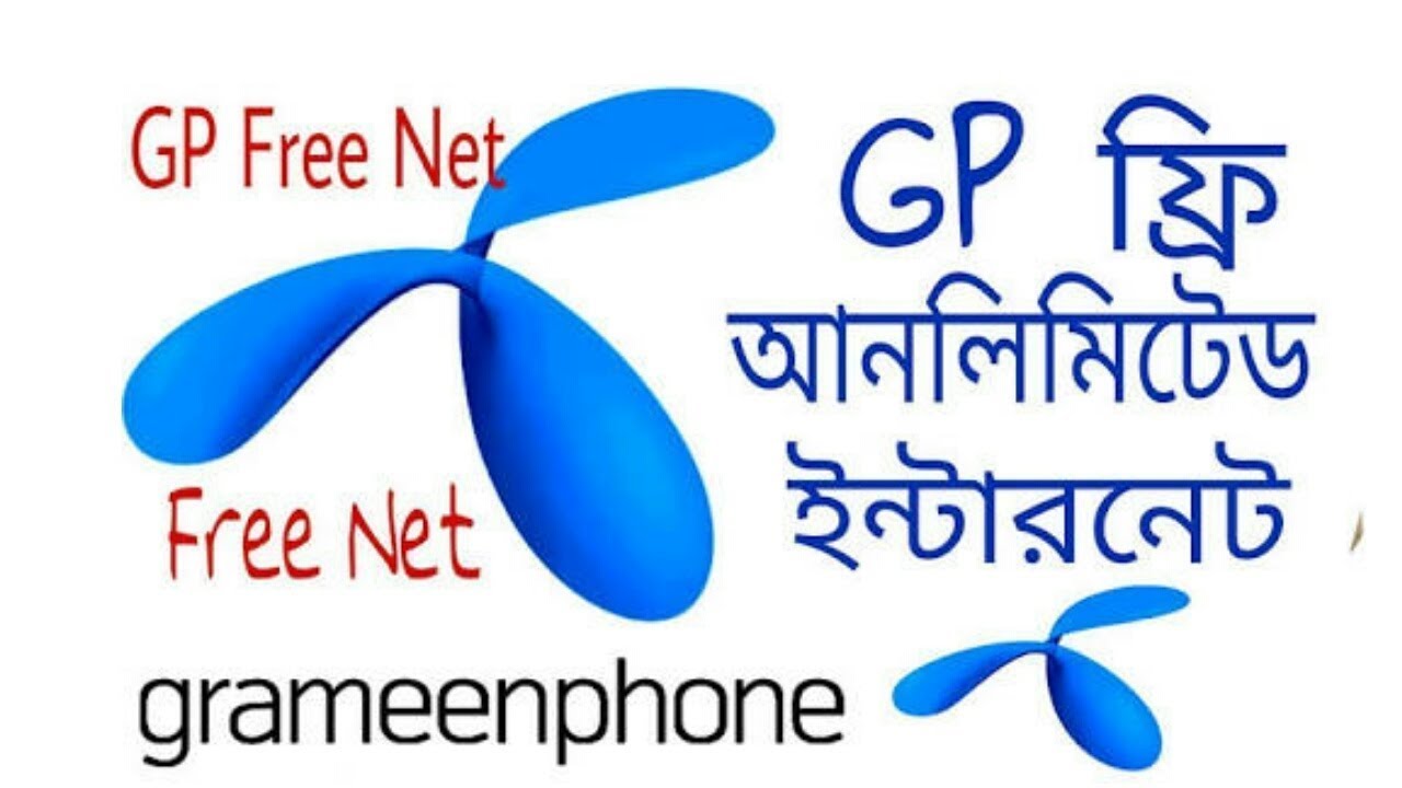GP Free Net 2017 || New methods || BD CybeR TricK