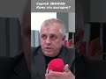 Председатель социально-патриотического движения "ВЕЧЕ" о том, кому выгодна девальвация рубля